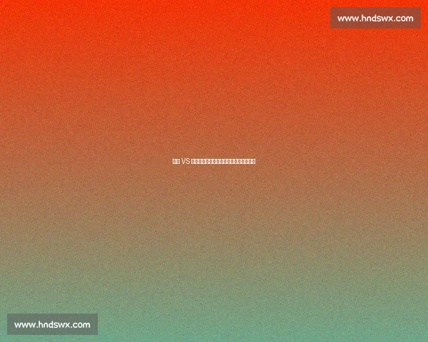 辛纳 VS 阿尔卡拉斯：垄断时代的审美疲劳困境？