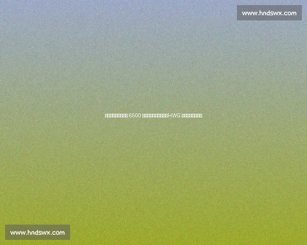 罗马诺确认！阿森纳 6500 万欧分期签苏比门迪，HWG 条款锁定中场新核